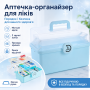 Аптечка органайзер для ліків, 37х23х26 см, Блакитний/ Органайзер для зберігання ліків/контейнер для ліків