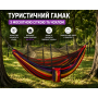 Гамак туристический с москитной сеткой и чехлом 235х150см подвесной кемпинговый хлопковый лежак с креплениями и чехлом