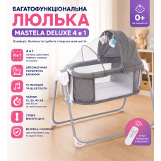 Багатофункціональна люлька Mastela Deluxe 4 в 1/ Комфортне безпечне дитяче ліжечко/для малюка з функцією гойдання
