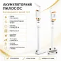 УЦЕНКА! Аккумуляторный пылесос без мешка Vacuum Cleaner 2000mAh 120 Вт (Плохая упаковка 3284)
