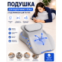 Подушка для відпочинку лежачи з підтримкою шиї та рук Подушка для сну та розслаблення в положенні лежачи з підтримкою шиї та рук