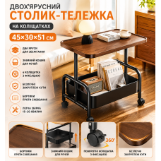Стелажна полиця на колесах (26013)/Приліжковий органайзер-етажерка/Візок з дерев'яною полицею/Мобільний столик на колесах