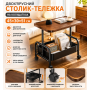Стелажна полиця на колесах (26013)/Приліжковий органайзер-етажерка/Візок з дерев'яною полицею/Мобільний столик на колесах