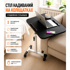 Столик наддиваний для ноутбука на коліщатках з цілісною стільницею регулюванням висоти 60х40х89 см (478403-Prob) Чорний