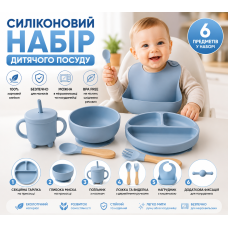 Набір дитячого посуду із 6 предметів блакитний 26X-34