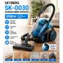 Пилосос Skyberg SK-0030 / Пилосос безмішковий 3700 Вт/Пилосос контейнер 2.5 л