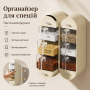 Настінний органайзер для спецій Spice organizer XL-905, Білий/Навісний органайзер для круп/ Органайзер для кухні