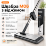 Швабра для підлоги, з відтискачем і мікрофіброю 42 см, M06, Сіра/Швабра плоска з віджиманням/ Металева швабра самоочисна