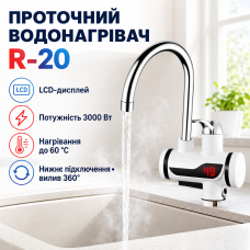 Проточный Водонагреватель Электрический Делимано Deli R-20 c Экраном Нижнее Подключение