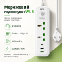 Сетевой фильтр питания 2 м, 2 розетки + 2хUSB + 1хType-C, 2500Вт, WL-4/ Удлинитель с выключателем