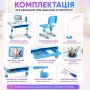 Парта для школярів зі стільчиком блакитна 26X-154