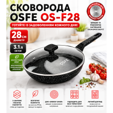 Сковорода OSFE OS-F28, 28 см, з гранітним покриттям і кришкою. Чорний (OS-F28)