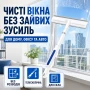 Телескопічна швабра M1792 для вікон від 60 см до 95 см і дзеркал із рухомою насадкою Швабра для миття вікон з телескопічною ручкою