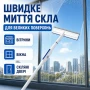Телескопічна швабра M1792 для вікон від 60 см до 95 см і дзеркал із рухомою насадкою Швабра для миття вікон з телескопічною ручкою