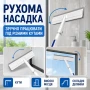 Телескопічна швабра M1792 для вікон від 60 см до 95 см і дзеркал із рухомою насадкою Швабра для миття вікон з телескопічною ручкою