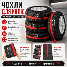 4 шт. Чохли для шин R17-R20, Чорні з червоним/комплект чохлів для коліс/Чохли на запаску/Чохли для коліс