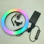УЦЕНКА! Кольцевая LED лампа RGB MJ26 (управление на проводе) (Плохая упаковка, нет держателя под телефон 3277)