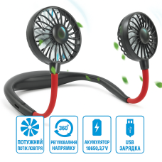 УЦЕНКА! Вентилятор на шею с подсветкой Fan 360° Чёрно Красный мини USB охладитель (Плохая упаковка 3278)