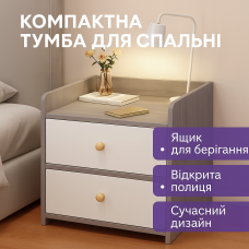 Приліжкова тумба STL-MD 76 SmartSpace з шухлядою та відкритою полицею, компактна
