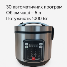 Мультиварка 30 програм Crownberg CB-5528 5 л 1000 Вт електронне керування з дисплеєм і функцією скороварки