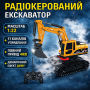 Екскаватор на радіокеруванні 1:22, 11 каналів, металевий ковш, димогенератор (пар), світло/звук