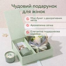 Подарунковий набір з ароматичною свічкою та мінібукетом БІРЮЗОВИЙ — стильний подарунок для жінок KR-15