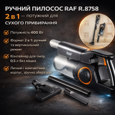 Ручний пилосос RAF R.8758 2-в-1 400 Вт з контейнером без мішка для сухого прибирання