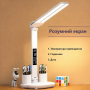 Світлодіодна настільна лампа з двома плафонами на акумуляторі з термометром, годинником, календарем