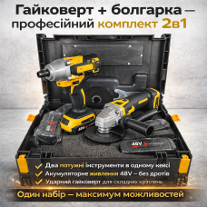 Акумуляторний комплект 48 V Jitpex Х331 ударний гайковерт і кутова шліфмашина, жовтий, у кейсі