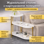 Журнальний мармуровий столик з трьома ярусами DASH-5497 65×30×62 см білий мармур / золоті ніжки