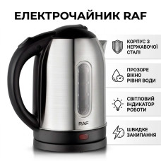 Электрочайник 1,7 л, 2000Вт, RAF R7853 / Чайник электрический с автоотключением / Электрический чайник