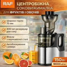 Соковижималка RAF R.2857 електрична 400ml 150W
