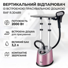 Вертикальный отпариватель с гладильной доской и телескопической стойкой RAF R.3048R 2000Вт Розовый