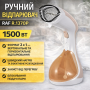 Ручной отпариватель с функцией блокировки подачи пара и защитой от перегрева RAF R.1370P 1500W