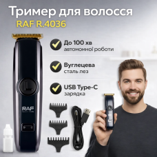 Акумуляторний тример для волосся з лезами з вуглецевої сталі та насадками RAF R.4036 5W