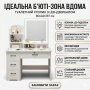 Туалетний столик з LED-дзеркалом і висувними шухлядами 80х40х137 см STL-MD 83
