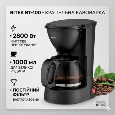 Капельная кофеварка на 1000 мл кофе и 2800 Вт BITEK BT-100 Кофемашина с постоянным фильтром