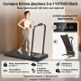 Складана бігова доріжка YXT003 3-в-1 Walking Pad, до 150 кг, 10 км/год, з пультом, LED-дисплеєм, зона бігу 107×40 см