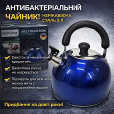 УЦЕНКА! Чайник Rainberg RB-625 3л для газовых и электрических плит со свистком (Нет свистка 3481)