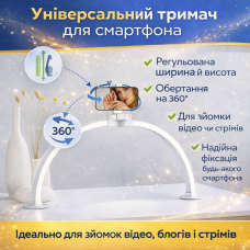 Настільна LED-лампа F-686 для салону краси 47×4.5×30 см. Лампа для манікюру та nail-майстрів. Від мережі 220V