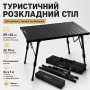 Туристический раскладной стол для кемпинга 120х55х48см с регулировкой высоты, алюминиевый сложный стол для пикника