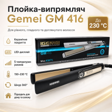 УЦІНКА! Професійна плойка вирівнювач для волосся Gemei GM-416 (Плохе паковання 3533)
