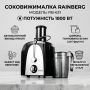 УЦЕНКА! Соковыжималка электрическая центробежная Rainberg RB-631 1800W (Повреждение стакана 3551)