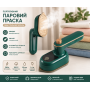 Портативна вертикальна праска Steam/ Мініпарювач для одягу/Рожевий паровий праска