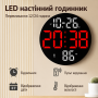 Цифровий настінний LED-годинник SM-602 з будильником, пультом керування, датою, днем тижня, температурою, вологістю