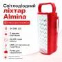 УЦЕНКА! Фонарь переносной светодиодный Almina с повербанком и встроенный аккумулятор 30000 MAH Красный (Повреждение корпуса 3286 )