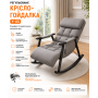Регульоване крісло-гойдалка Y-03 сірий