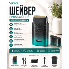 Бритва VGR 326/Електробритва шейвер з LED-дисплеєм/професійний шейвер