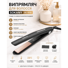 Випрямляч для волосся з керамічними пластинами 50 Вт, SK-1910, Чорний/Праска для волосся зі швидким нагріванням