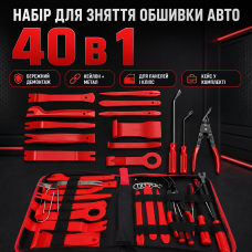Набір для зняття обшивки авто 40в1, A5488 Чорний / Інструменти для розбирання салону автомобіля / Знімач обшивки салону